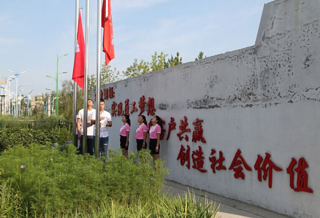 CC国际·(集团)官方网站