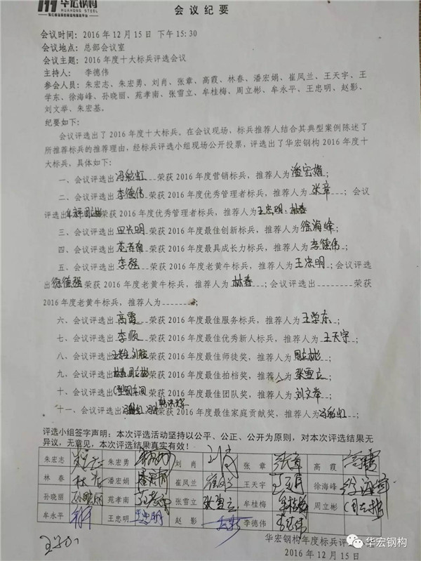 CC国际·(集团)官方网站