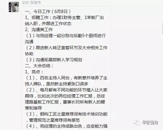 20191211161005_29278 CC国际·(集团)官方网站