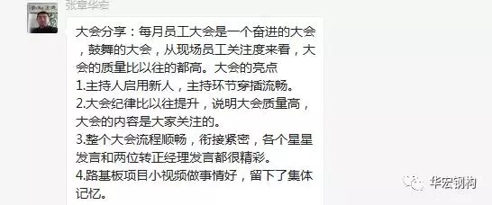 20191211161322_39102 CC国际·(集团)官方网站