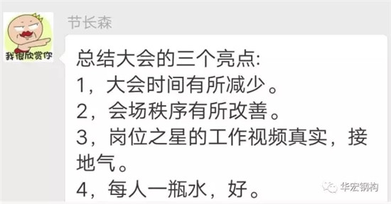 20191211165247_95924 CC国际·(集团)官方网站