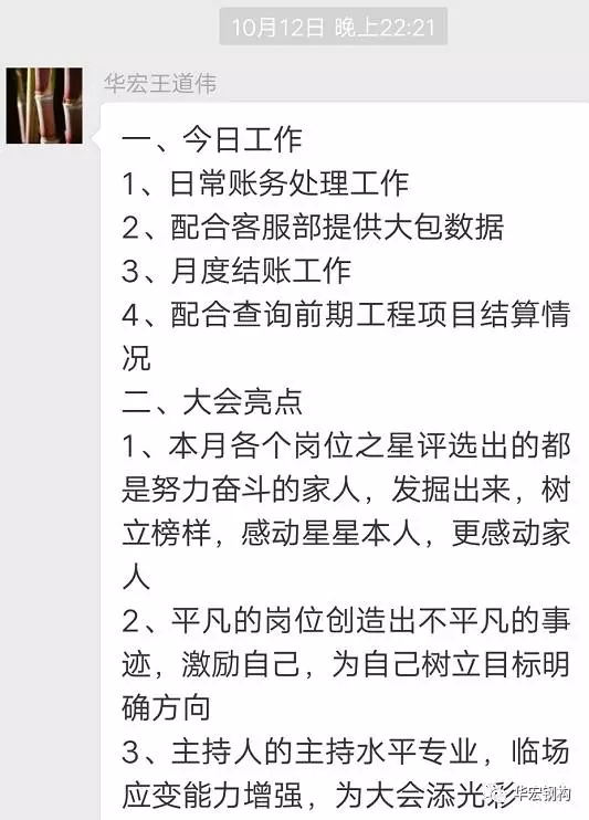 20191212103532_44010 CC国际·(集团)官方网站