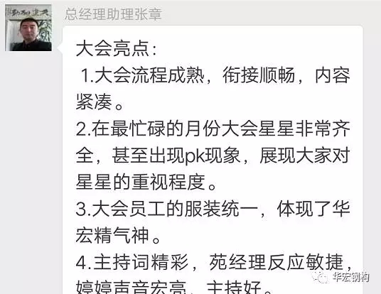 20191212103539_60743 CC国际·(集团)官方网站