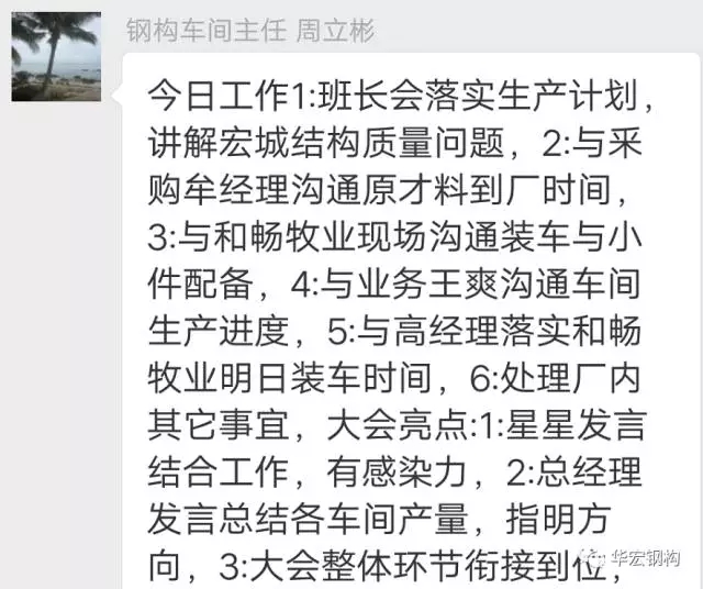 20191212103553_60608 CC国际·(集团)官方网站