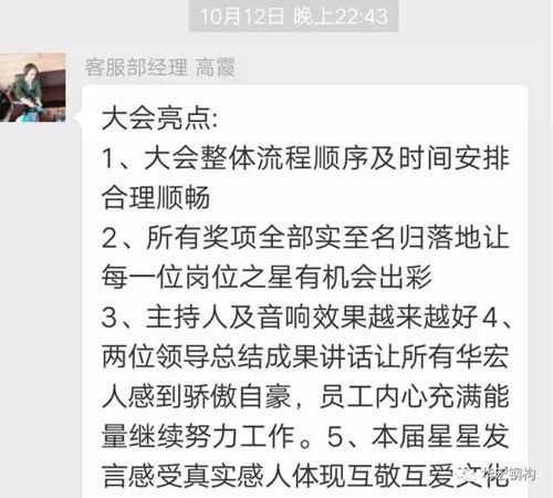 20191212103605_93636 CC国际·(集团)官方网站