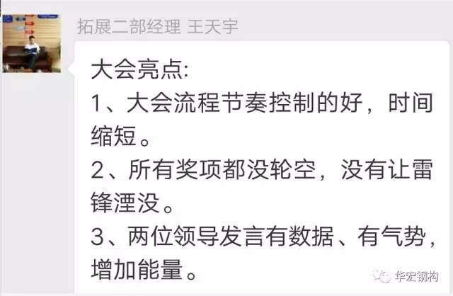 20191212103616_17467 CC国际·(集团)官方网站