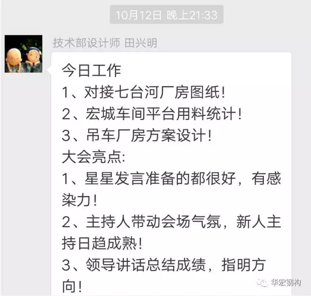 20191212103621_90354 CC国际·(集团)官方网站