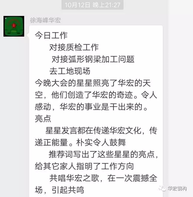 20191212103631_87115 CC国际·(集团)官方网站