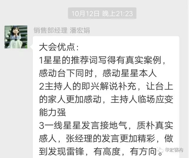 20191212103636_72476 CC国际·(集团)官方网站