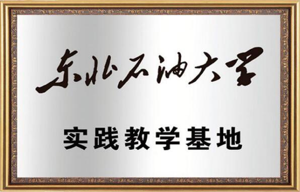 CC国际·(集团)官方网站