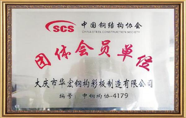 CC国际·(集团)官方网站