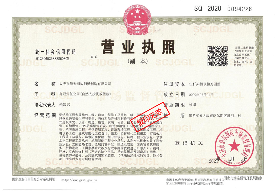 CC国际·(集团)官方网站