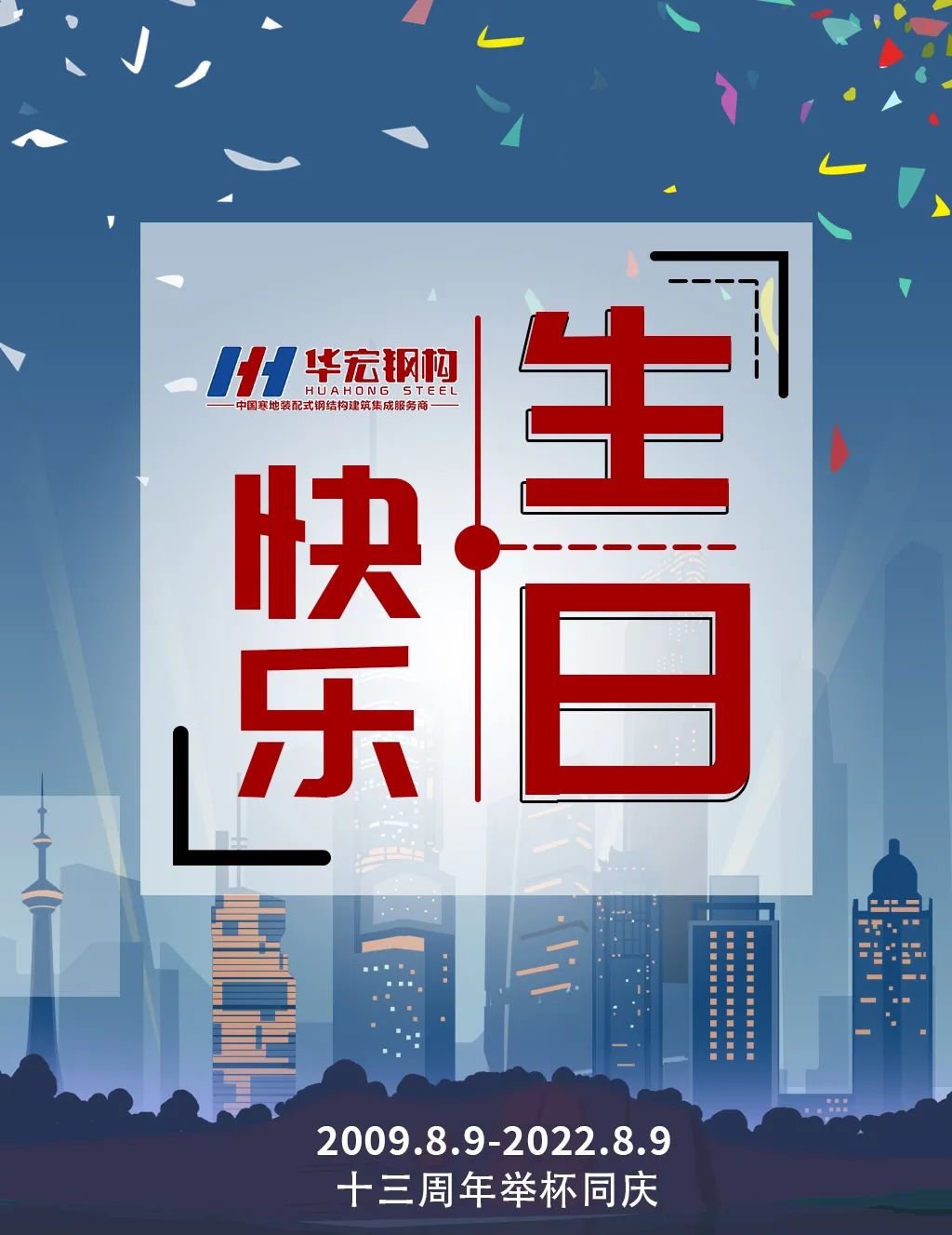 CC国际·(集团)官方网站