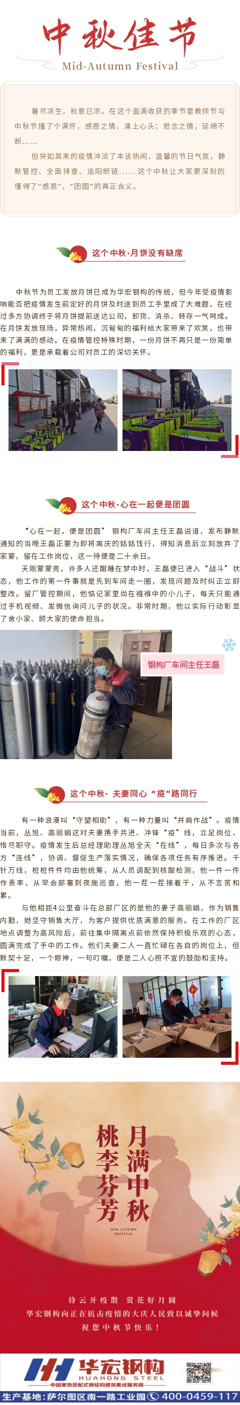 CC国际·(集团)官方网站