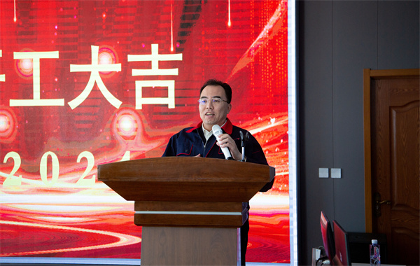 20240304095001_75217 CC国际·(集团)官方网站