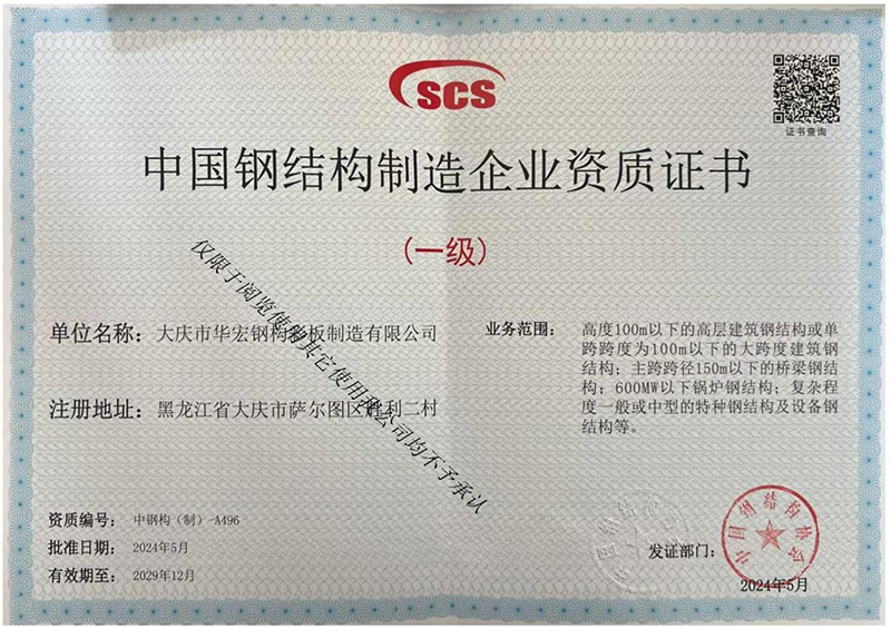 CC国际·(集团)官方网站